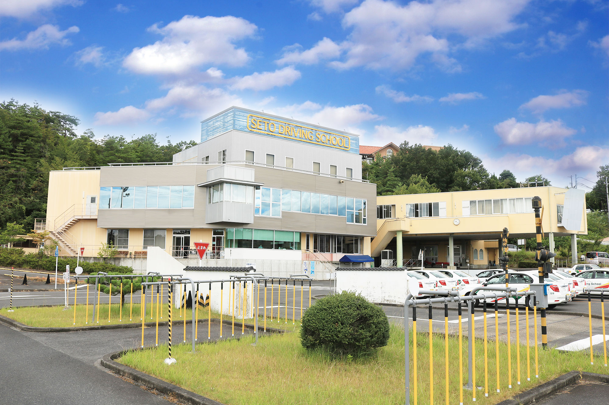 自動車免許 バイク 自動二輪免許の免許取得は 瀬戸自動車学校 愛知県瀬戸市